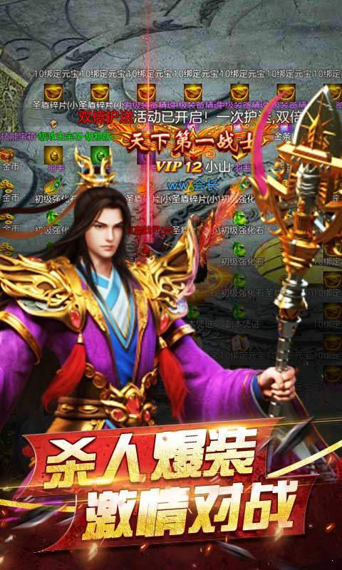 雷霆至尊黑喵精灵