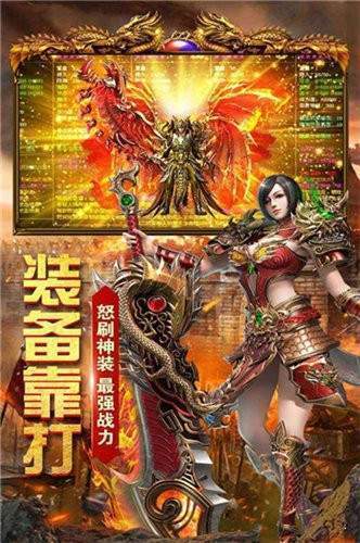 连击传奇超变版