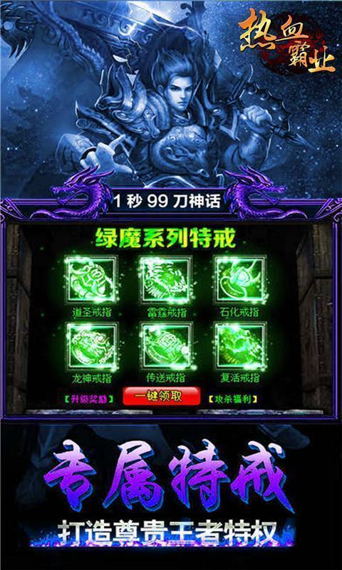 神途十年单职业鬼服