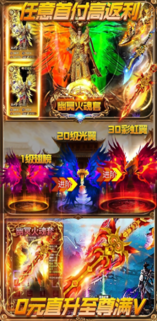 抖音新版散人传奇