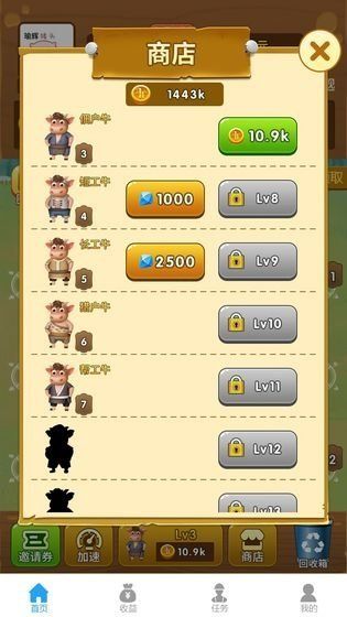 疯狂养牛场红包版 疯狂养牛场红包版