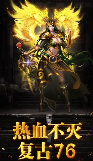 1.80火龙版传奇微变
