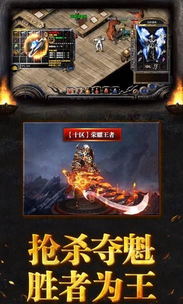 网通精品雷霆合击