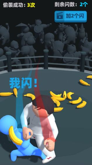 偷袭老同志耗子尾汁