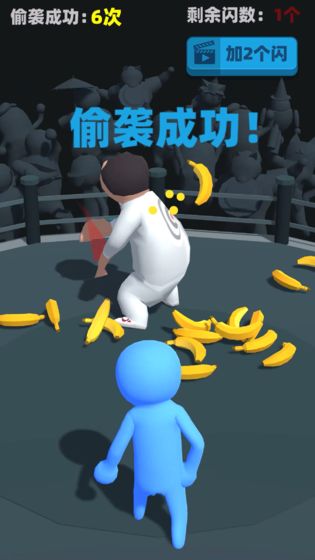 偷袭老同志耗子尾汁
