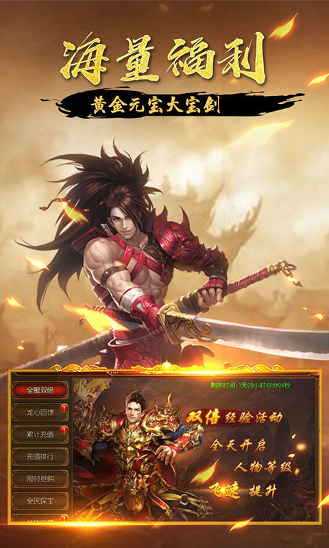 汕尾350传奇