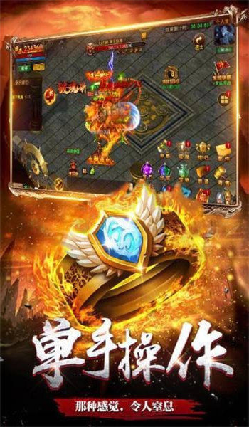 传奇复古单职业打金版