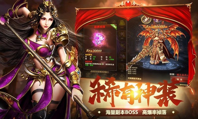原始传奇怀旧版