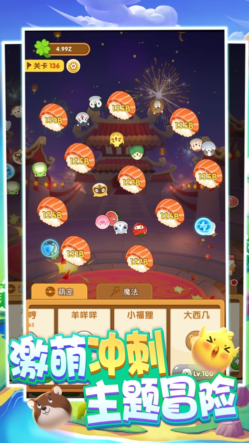 超级弹力球HBB红包版