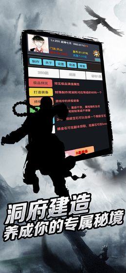 狂浪乾坤mod版