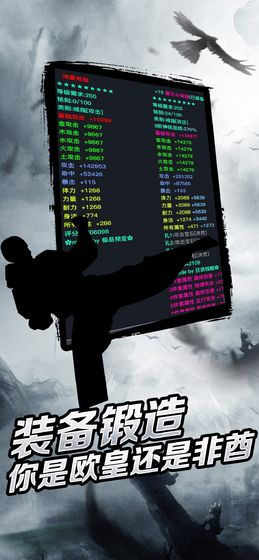 狂浪乾坤mod版