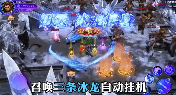 征战打金版