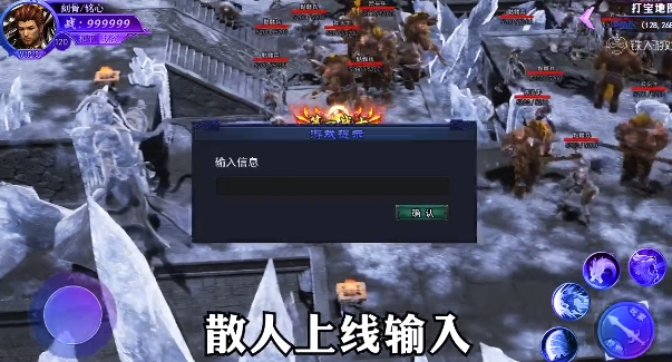 征战打金版