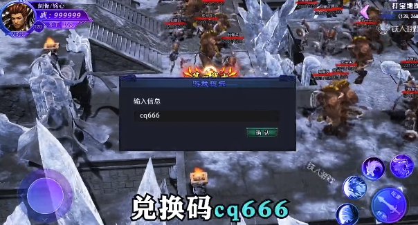 征战打金版