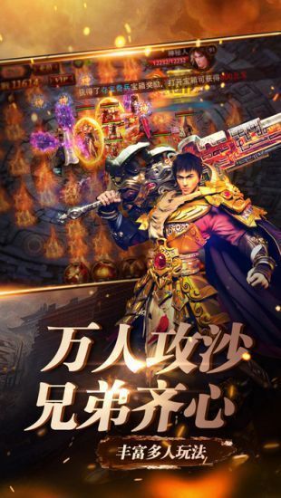 1.76精品传奇无泡点版