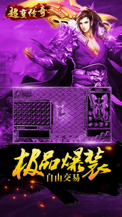 超变sf