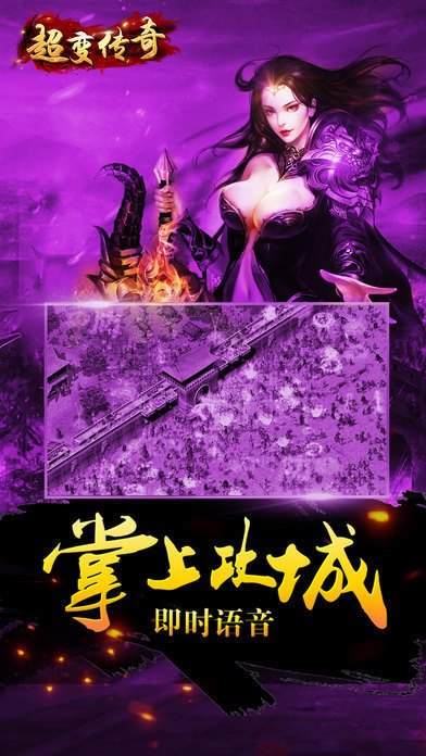 超变sf