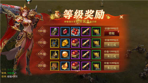 传奇复古版1.90