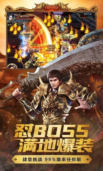 超变态传奇u6t