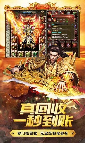 超变态传奇u6t