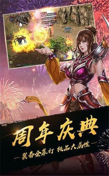龙城至尊红包版