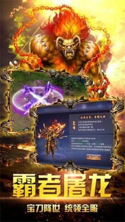 雷霆传奇h5金猪合击版