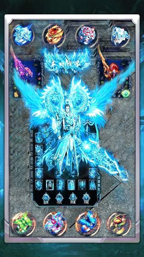 冰雪复古旧世界版