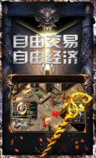 原始传奇1.85复古版
