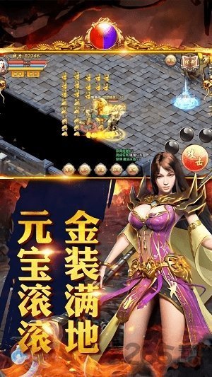 无赦超变加速单职业版