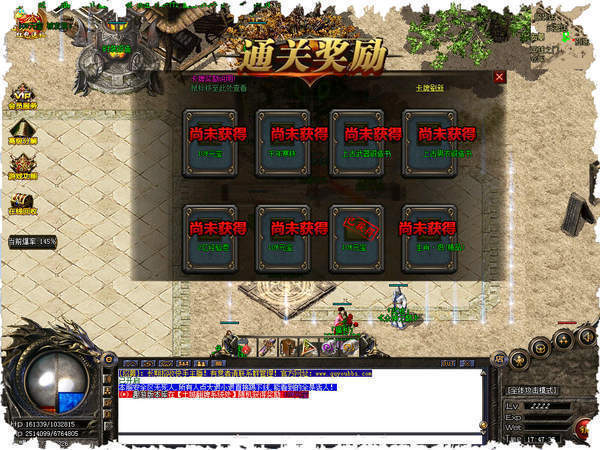 1.80大极品传奇