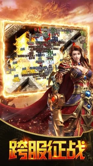 u8pk传奇单职业