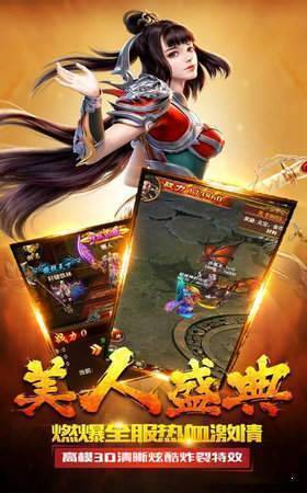 复古神器单职业