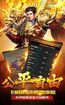 复古神器单职业