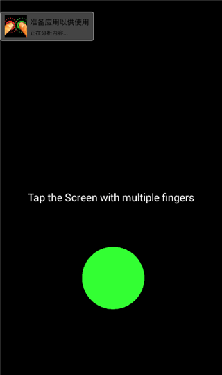 Tap Roulette汉化版