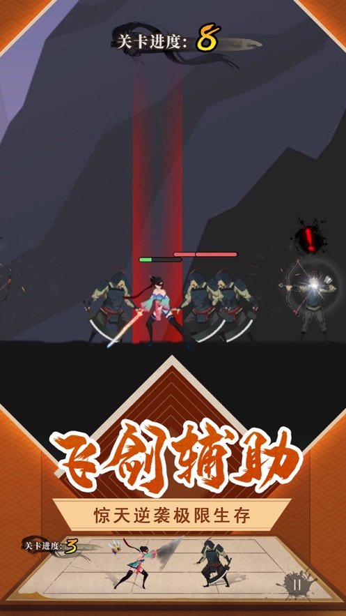下一个武林