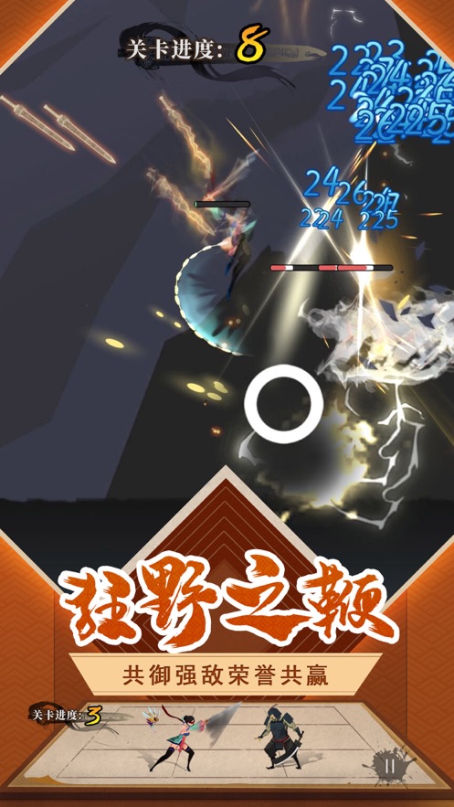 下一个武林
