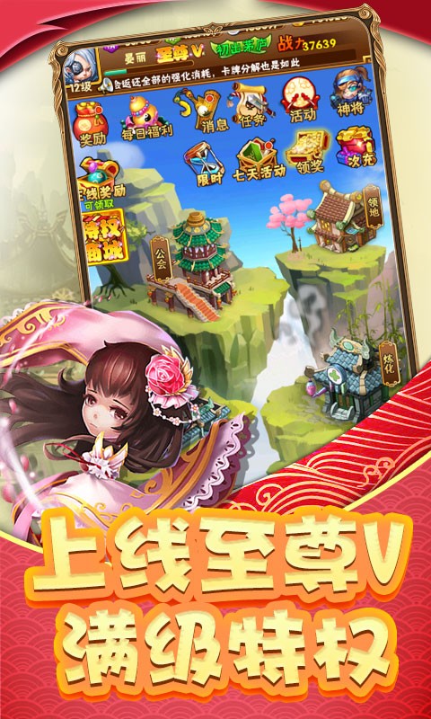 爆爆三国游戏