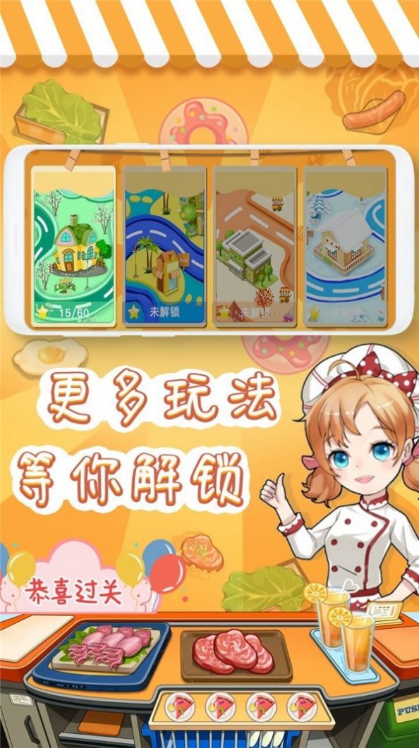 宝宝美食厨房 宝宝美食厨房