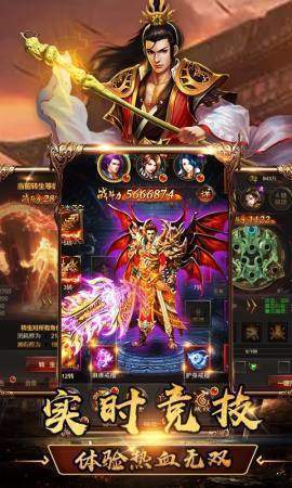 盛世龙城之新世界传奇