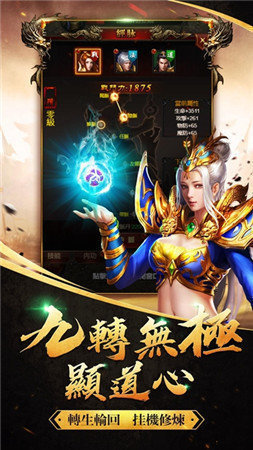 52u冰雪经典单职业