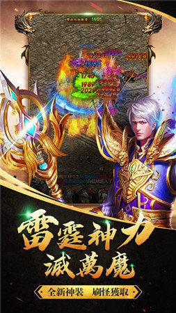 66pb传奇网