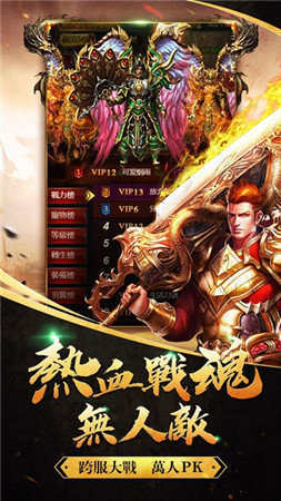 66pb传奇网