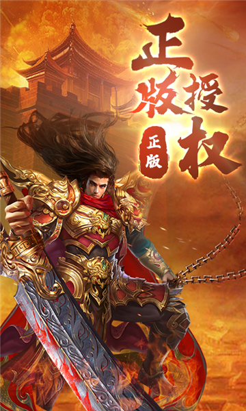 神龙传奇195怀旧