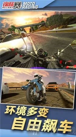 公路竞速安卓版