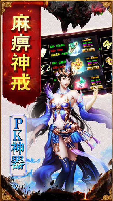 英雄合击1.85合击