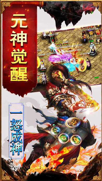 英雄合击1.85合击