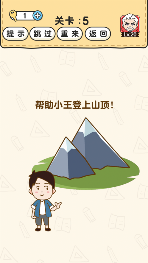 脑洞先生侦探 脑洞先生侦探