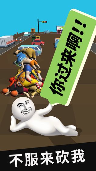我的大刀四十米3d