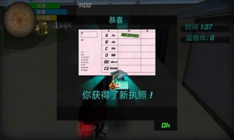 大都市生活模拟器中文版