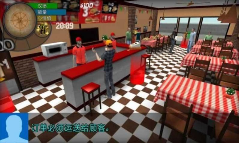 大都市生活模拟器中文版